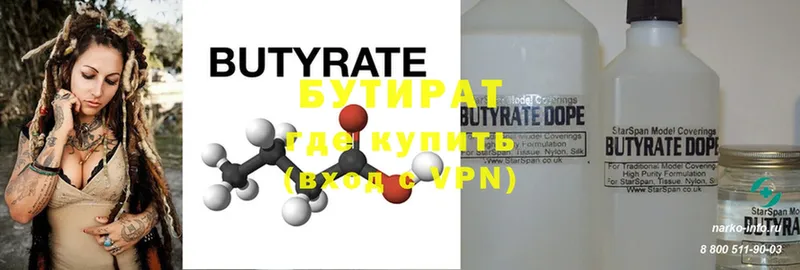 Купить наркотик аптеки Новомосковск ГАШИШ  Бошки Шишки  MDMA  МЕФ 