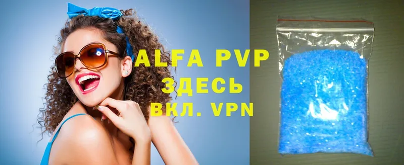 цены наркотик  Новомосковск  Alpha-PVP VHQ 